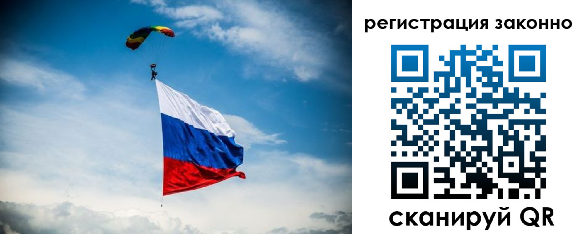 прописка паспорт в Альметьевске