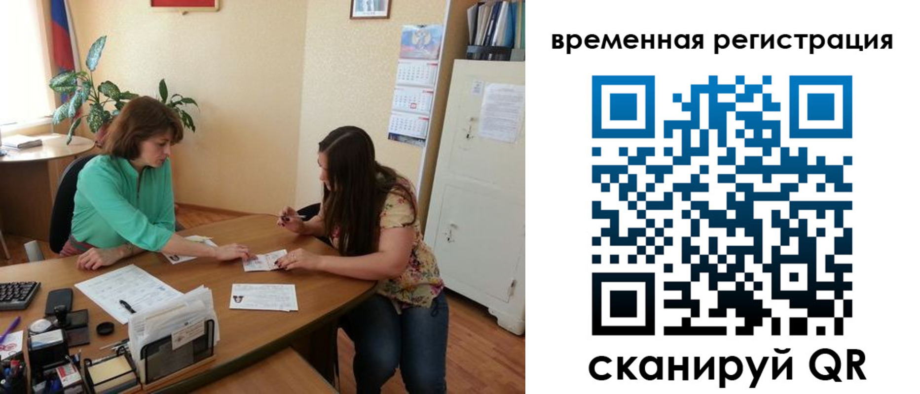найти адрес прописки в Альметьевске