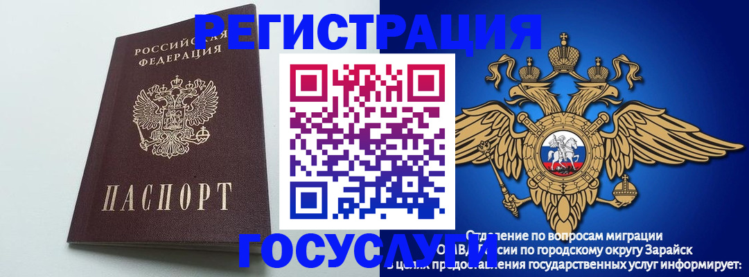 форма 3 в Альметьевске