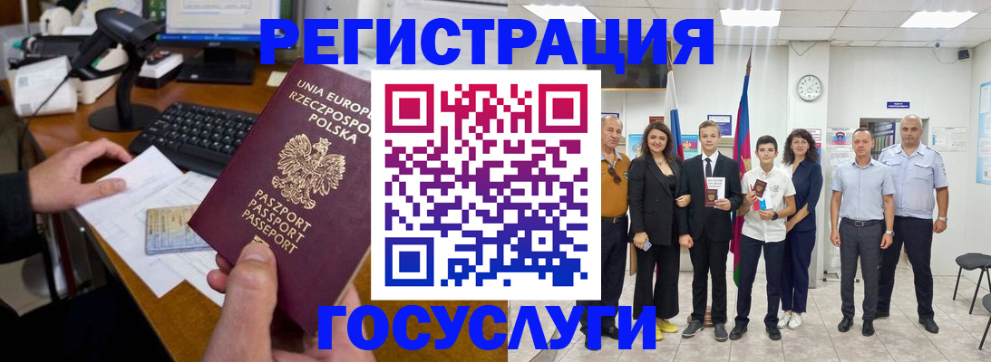 временная регистрация законно в Альметьевске